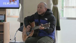 盲目の詩人・小泉さんが特別授業　常陸大宮・緒川小