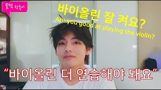 [Korean Expressions in VLive] \