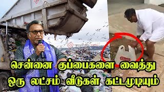 குப்பை அள்ளும் Nassarயின் VIRAL VIDEO..... குப்பையை சேகரித்து என்ன செய்கிறார் Nassar???