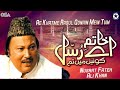 Ae Khatme Rasul Qonain Mein Tum | Nusrat Fateh Ali Khan  | Beautiful Qawwali | OSA Islamic