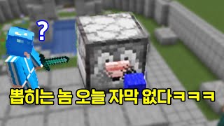 파크모 자막만 없는 영상입니다~ [마인크래프트]