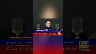 ARY News Headlines Today 7AM 26th February 2023 #shortvideo