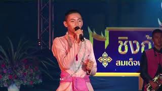 โรงเรียนนาดูนประชาสรรพ์ - ดาวรุ่งลูกทุ่งนเรศวรปีที่ 10