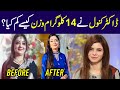 How to Lose 14 KGs Weight | Dr Kanwal Weight Loss Journey | Ayesha Nasir