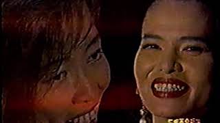 民歌影音館 夢田 (齊豫/潘越雲) 民歌20演唱會 (1995)