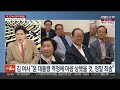 여의도1번지 윤 대통령 거부권 행사…