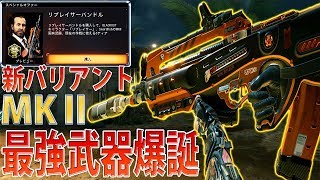 【BO4:アプデ】最強武器に新バリアント登場‼運営はSWORDFISHをもっとユーザーに使って欲しいらしい()【COD:実況】