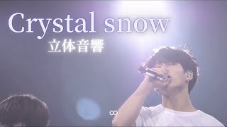 【立体音響】BTS-"Crystal snow"  ⚠️イヤホン必須