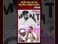 కాంగ్రెస్ నాయకులను గల్లా పట్టి కొడతాం ktr tgn news ktr trending viralvideo