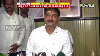Amarendra Das Takes Charge As Chairperson, Odisha State Cashew Development Corporation
