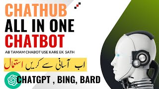 ChatHub  All in One chatbot extension #chatgpt #Bard #Bing