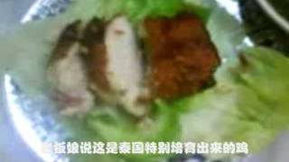 老师鸡饭.wmv