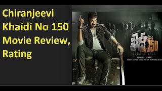 Chiranjeevi Khaidi No 150 Movie Review Rating | Khaidi No 150 Review | Chiranjeevi |Ram CHaran |dsp