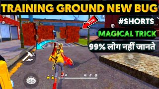 Training Ground New Bug | 99% People Don't Know | Must Watch | #Shorts #Short - Garena Free Fire
