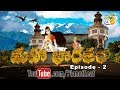 Download Mahabharatam Web Series Episode-2 (Story of Shantanu) | సంపూర్ణ మహాభారతం భాగం-2 శంతనుడి కధ | With CC In Mp4 3Gp Full HD Video