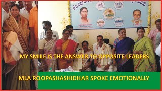 KGF KK TV#MLA ROOPASHASHIDHAR SPOKE EMOTIONALLY#MY SMILE IS THE ANSWER TO OPPOSITE LEADERS