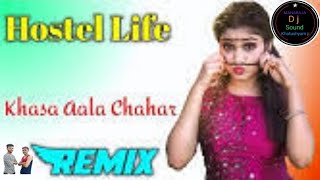Hostel Life Remix | Hostel Life Khasa Aala Chahar Remix | New Hr Dj Mix Song 2021 |mharaja dj khatu