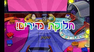 החלוקה הכי ארוכה בערוץ? חילקתי שעה! יומיקמק 💕