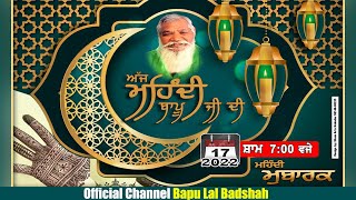 Live Mehndi Di Rasam -Mela Almast Bapu Lal Badshah Ji Nakodar (17,18,19,20 July 2022)