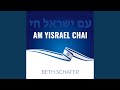 Am Yisrael Chai