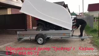 Прицеп Трейлер 3.5х1.5 с крышкой