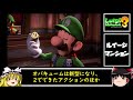 【歴代マリオスピンオフ】神ゲー連発！マリオ以外が主人公の作品を一気に解説します！