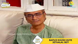 Bapuji Khush Huye Jethalal Se?! | Taarak Mehta Ka Ooltah Chashmah I तारक मेहता - Ep 948