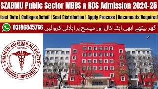 SZABMU MBBS Admission 2024 | SZABMU Admission 2025 | MBBS Admission 2024 | MBBS Admission 2025