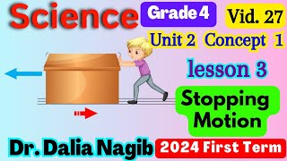 ساينس رابعه ابتدائي ترم اول   Science  Grade 4 Stopping Motion Unit 2 Concept 1 Lesson 3