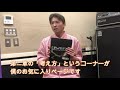 mr 著　石川直 オススメ教本