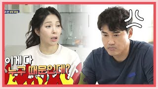 이런 식으로 할 거면 관둬! 홍성흔과 말다툼을 하다 집 나가버린 아내😥 | KBS 살림하는 남자들 220402 방송