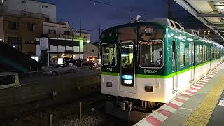 【2022.10.15】京阪電車1000系(1551号車)第1編成準急淀屋橋まで発車。中書島駅