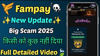 Fampay earn upto 50🤑 fo all | Fampay giveaway result out | Fampay se paise kaise kamaye 2025