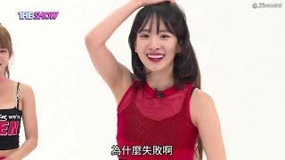 190618 宇宙少女 the show kk dance 片段分享🎞/ 金雪娥的love shot完全可以迷惑一堆人!!!