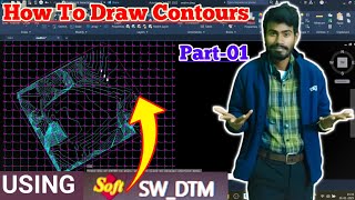 How To Draw Contours Drawing In Autocad Using By SWDTM Software || How To Draw Contours In Swdtm