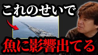 意外と知られてない都市化の影響【村岡昌憲】