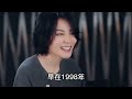 王菲，坐擁北京八套億萬豪宅，30歲時身價超百億