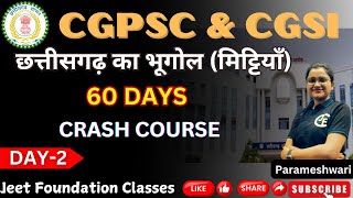 CGPSC PRE |CGVYAPAM| CRASH COURSE|छत्तीसगढ़ छत्तीसगढ़ का भूगोल (मिट्टियाँ ) |BY PARAM MA’AM