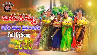 Bathukamma New DJ Song 2020| Okkesi Puvvesi Bathukamma Song | Telugu Folk Songs | BurraNatraj | yari