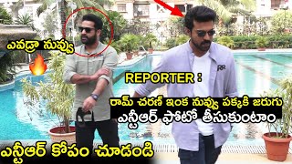 JR NTR Angry Look on Reporter For Insulting Ram Charan at RRR promotions|Rajamouli|RRR
