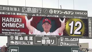 2021年6月26日　カープ　VS　中日　戦　スタメン