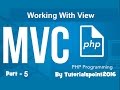 Build a PHP MVC Application : Working With View of MVC using PHP | Part-5