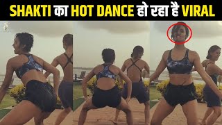 शक्ति का Hot Dance हो रहा है Viral | Shakti Hot Dance | Shakti Dance | Shakti Mohan