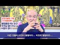 금강경살림 039 불법불법 하는 순간 부처님 법이 아닌 비법 非法 된다 8 6 의법출생분