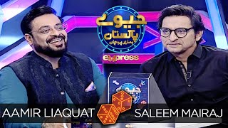 Saleem Mairaj | Jeeeway Pakistan with Dr. Aamir Liaquat | Game Show | I91O | Express TV