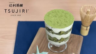 【在家輕鬆做】午後幸福時光，抹茶提拉米蘇食譜大公開 Matcha Tiramisu Recipe ｜挖系利本郎🍵