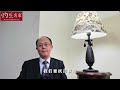 【字幕】邱震海博士：德國聖誕市集襲擊案 極右翼領袖如何煽情點燃民憤？ 特朗普上台後怎樣在內政、外交、傳媒大範圍報復？《震海聽風》（2024 12 25）