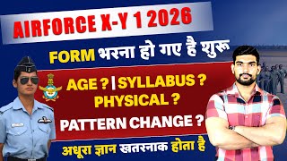 AIRFORCE 1 2026 form filling start | Airforce 1 2026 New Vacancy Update By Robin Tomar Sir