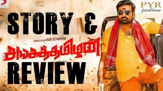 Sangathamizhan | Movie Review | Movie Full Story | Tamil | சங்கத்தமிழன் | தமிழ்