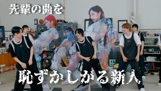 【RIIZE/日本語字幕】SM先輩達の曲でダンス対決[라이즈]